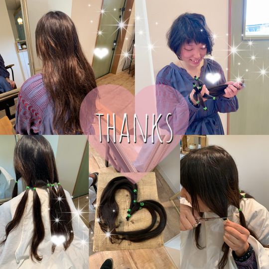 ヘアドネーション